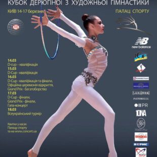 GRAND PRIX 2019 – Sofia a Kiev