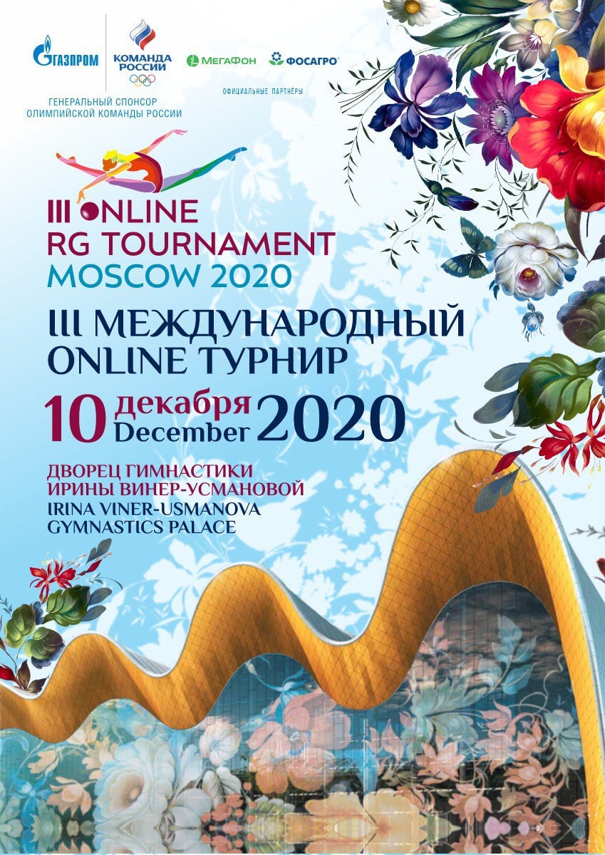 3º Torneo Internazionale di Mosca